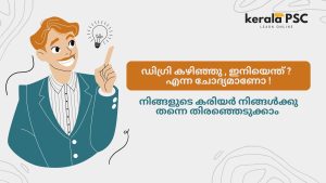 find job
