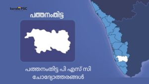 psc