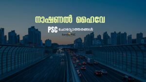 PSC questions