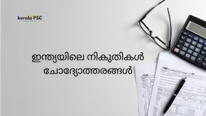 psc