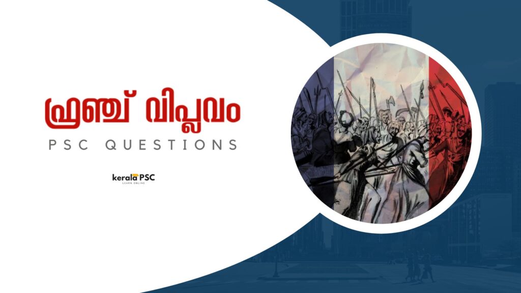 psc questions