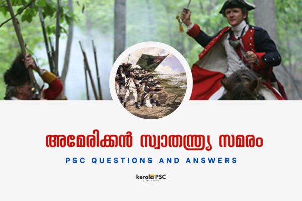 kerala psc