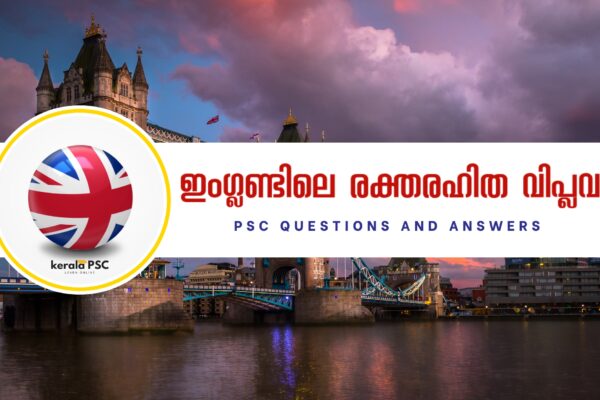 kerala psc