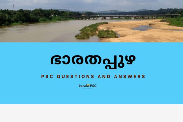 psc