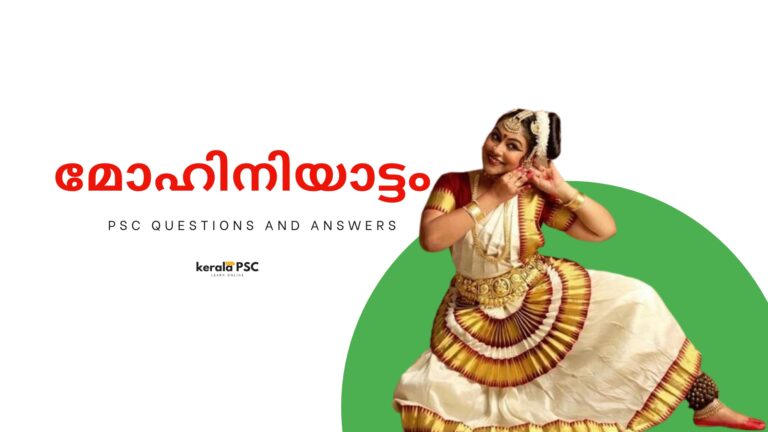 മോഹിനിയാട്ടം