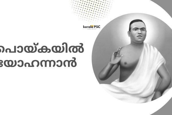 psc