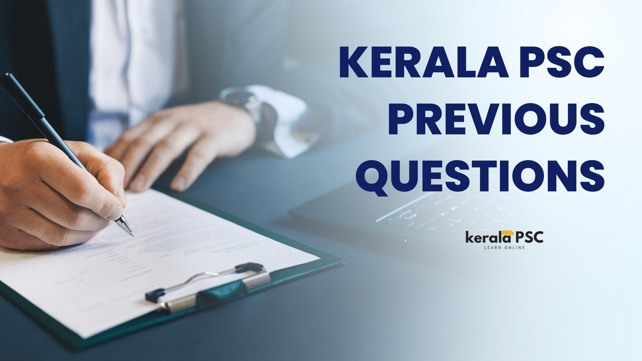 psc previous year questions