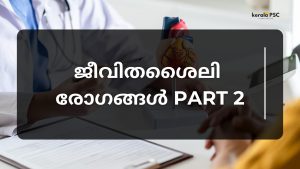 PSC