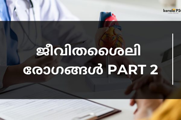 PSC