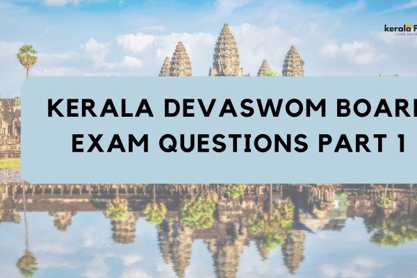 devaswom board
