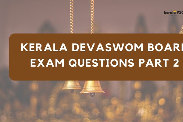 devaswom board