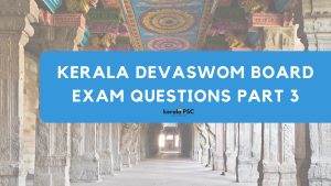 devaswom board