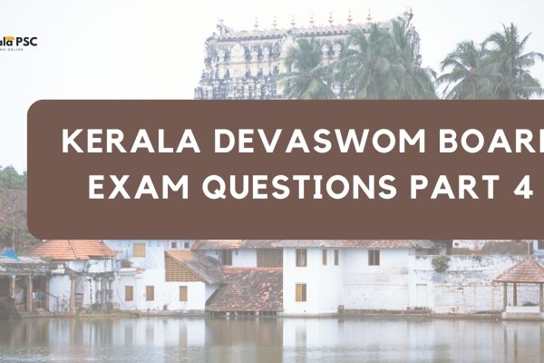 devaswom board