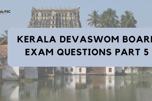 devaswom board