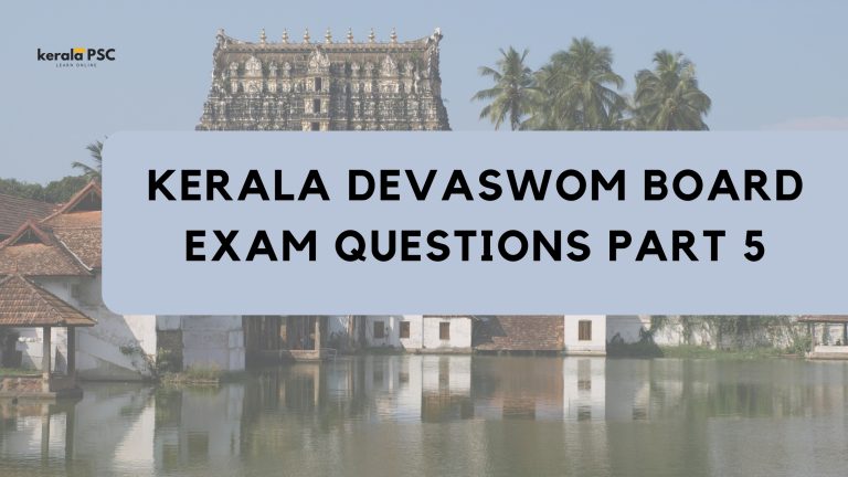 Kerala Devaswom Board Exam Questions Part 5