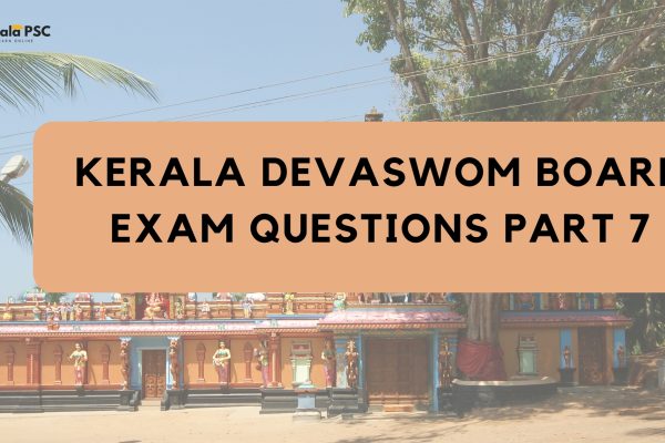 devaswom board