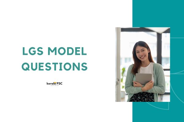 lgs questions