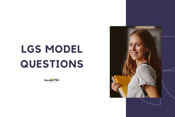 lgs questions