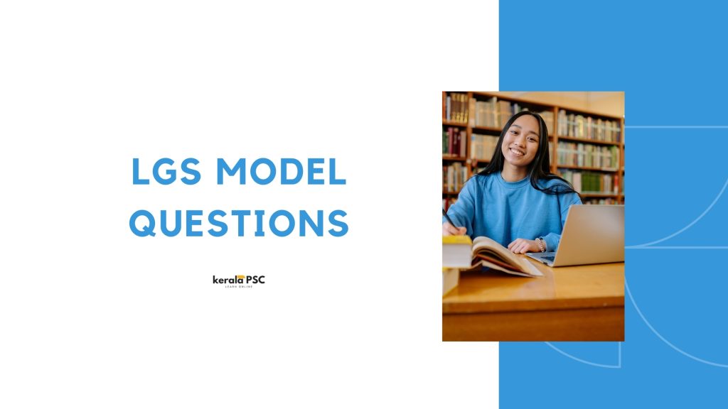 lgs questions