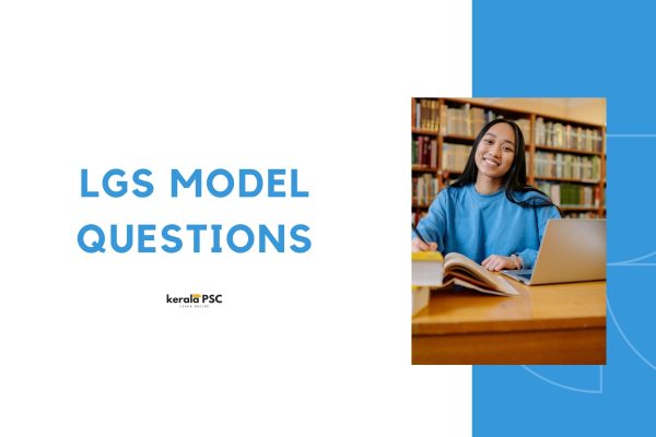 LGS MODEL QUESTIONS lgs questions