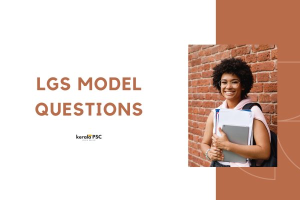 lgs questions