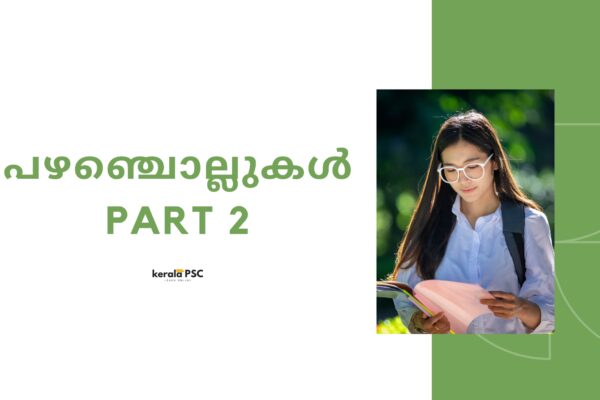 psc