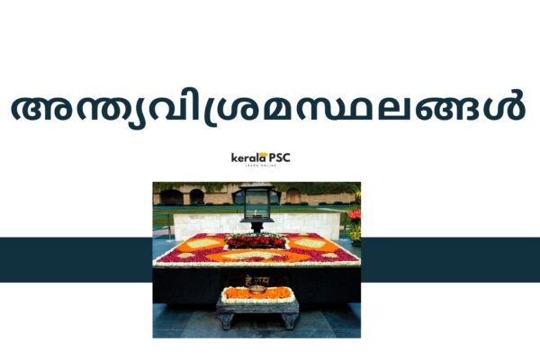 psc