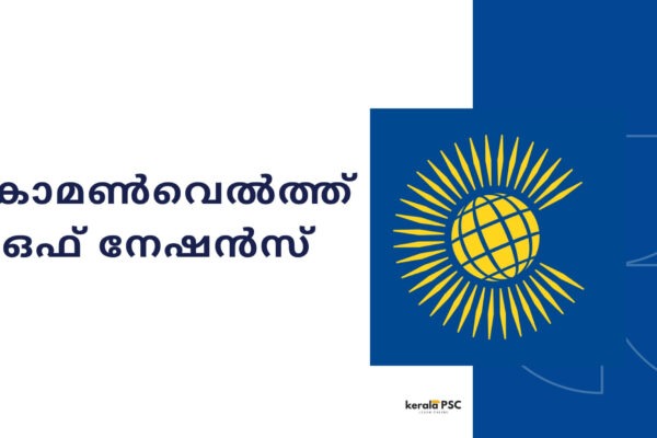 psc