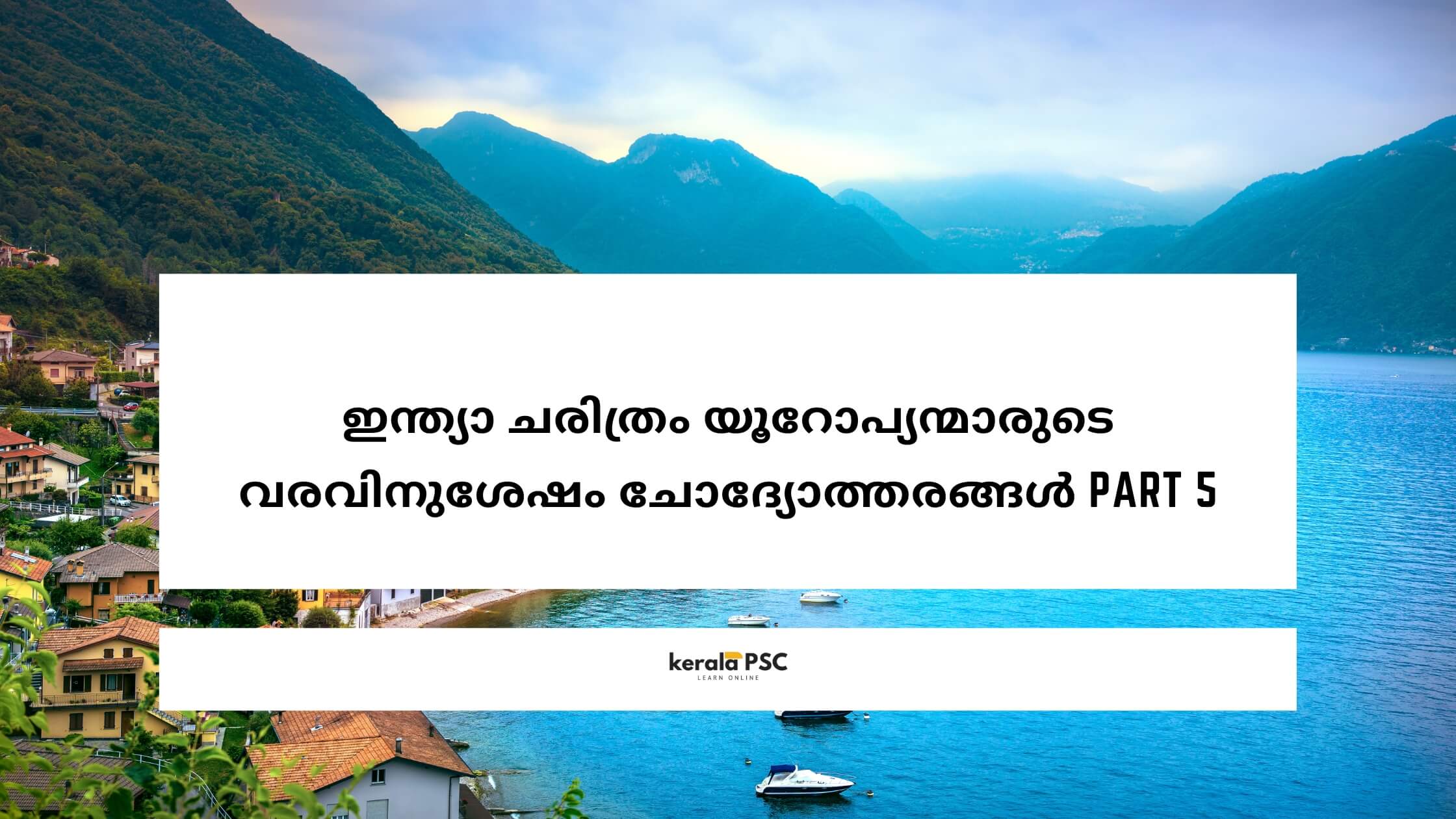 ഇന്ത്യാ ചരിത്രം