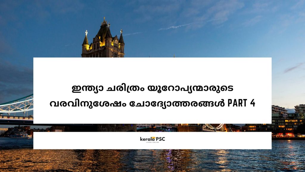 ഇന്ത്യാ ചരിത്രം
