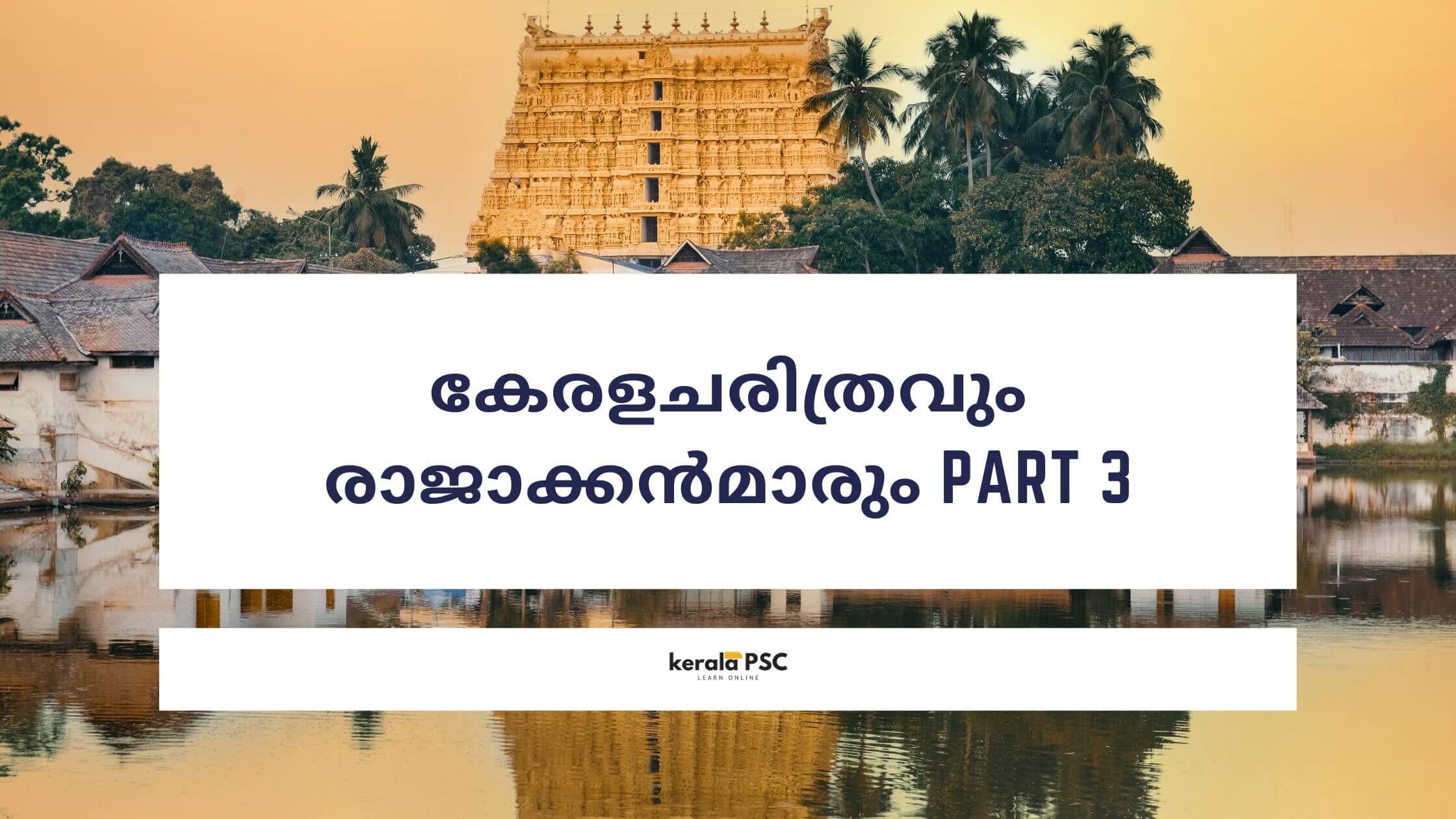 keralam