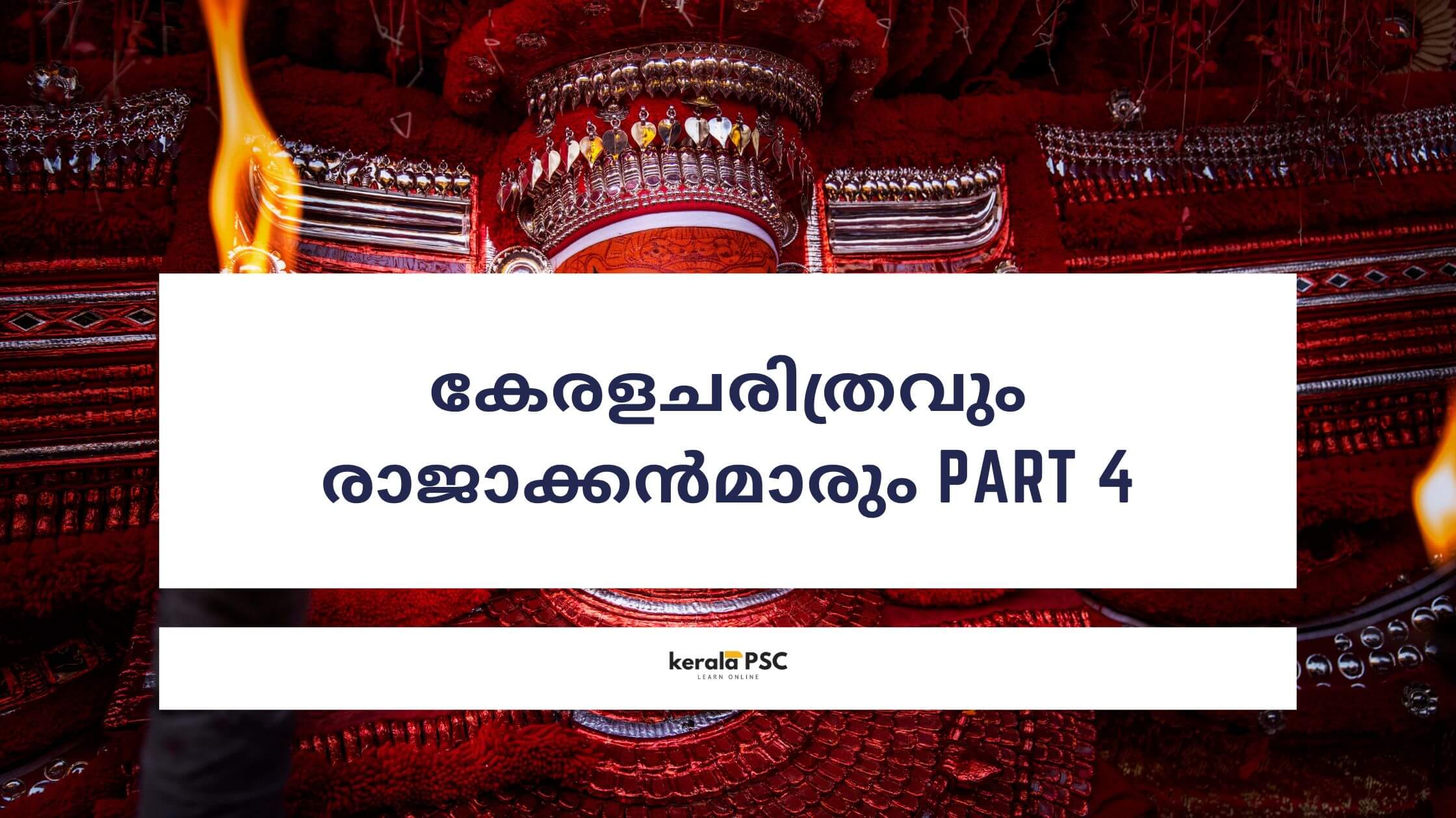 keralam