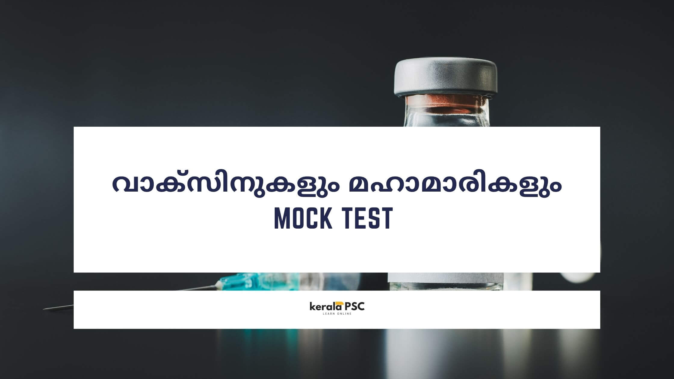 mock test