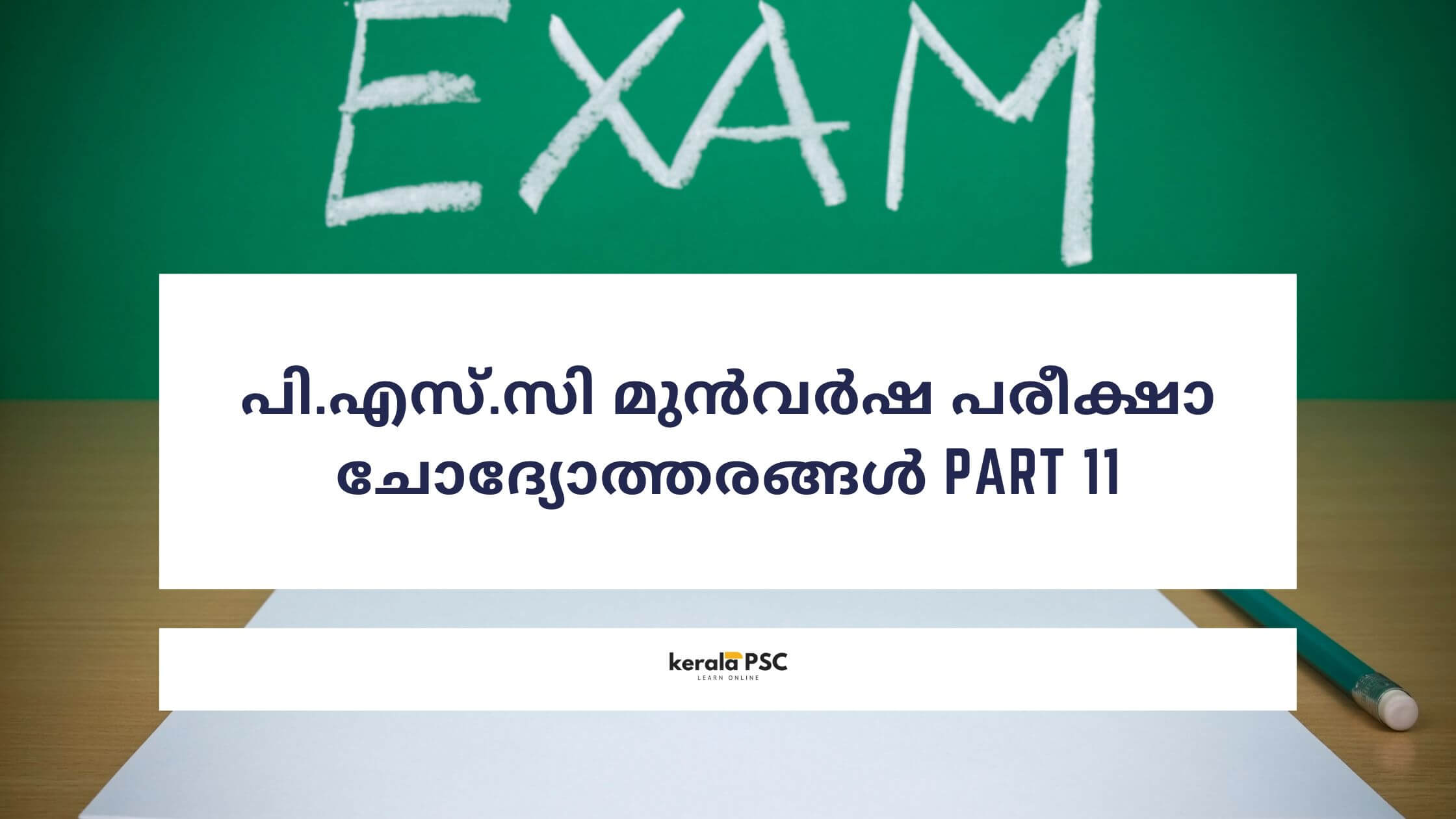 psc